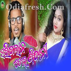 Sarigalana Tor Pindhani - New Sambalpuri Bewafa Song